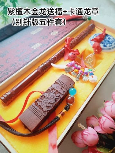 Кисть для письма, индивидуальная краска для волос для хранения пуповины, подарочная коробка, детский сувенир, «сделай сам»