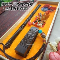 Ebony девятый пять -летний план+глава дракона+падение+не печатайте грязь и игла версия пять