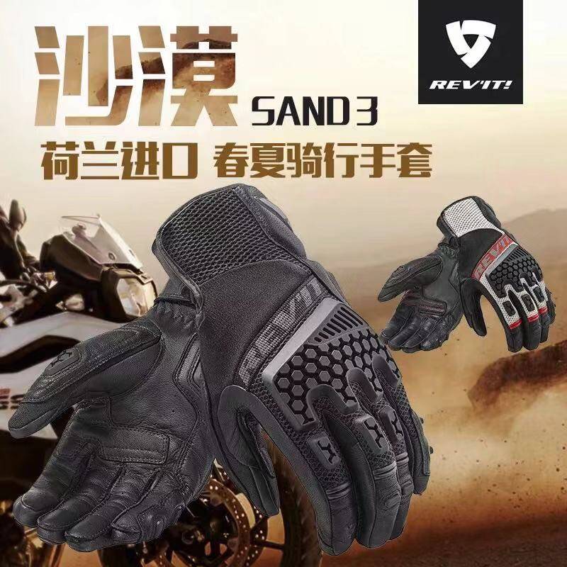 New Motorcycle Gloves Locomotive Cross - Country Travel Summer Breakthrough - Screen Protective Wrestling Gloves