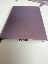 Brazed iron ash cabinet special skirting line skirting board floor aluminum alloy water baffle cabinet baffle