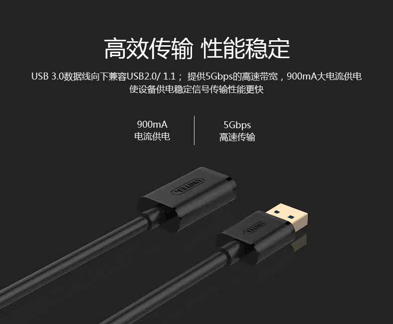 Rallonge USB - Ref 433500 Image 10