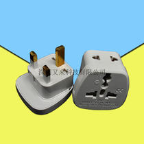 SSI-7 British universal socket multi-hole conversion plug for Hong Kong Malaysia Singapore