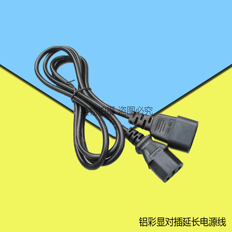 1 8 m copper-coated aluminium colour display for the insertion extension power cord One male and female character tail 3 inserts for the insertion