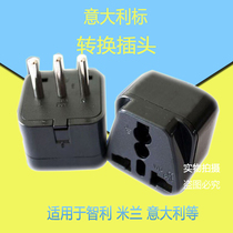 Global Universal Travel Plug Multinational Conversion Socket WD-12 Italy Embedded Pin Uruguay