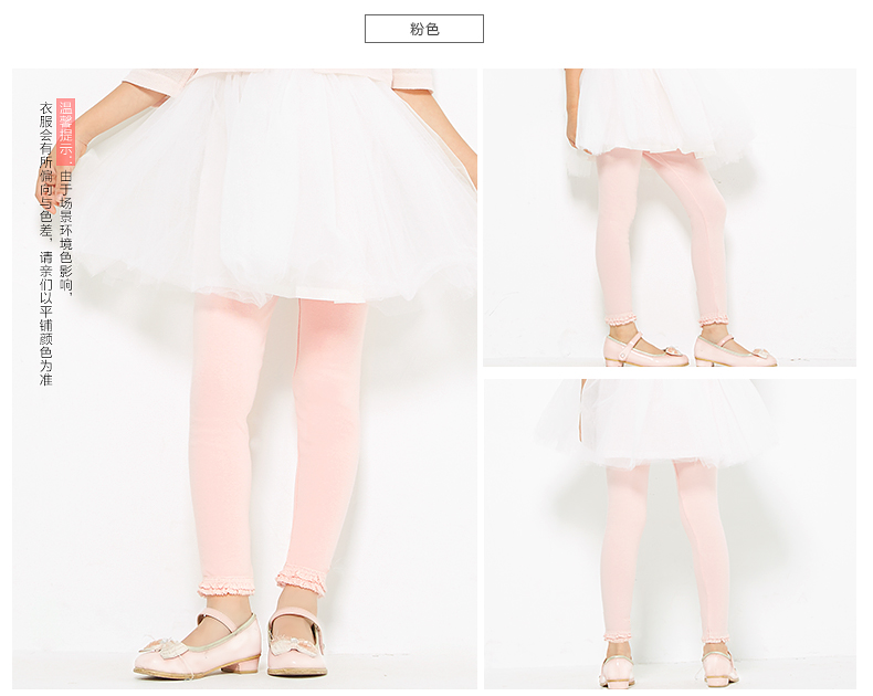 Pantalon collant jeune HODOHOME MY208 - Ref 773238 Image 13