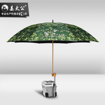 Jin Wei Jiang Taigong fishing umbrella 2 2 2 meters universal rainproof sunscreen ultra light double folding fishing cover parasol