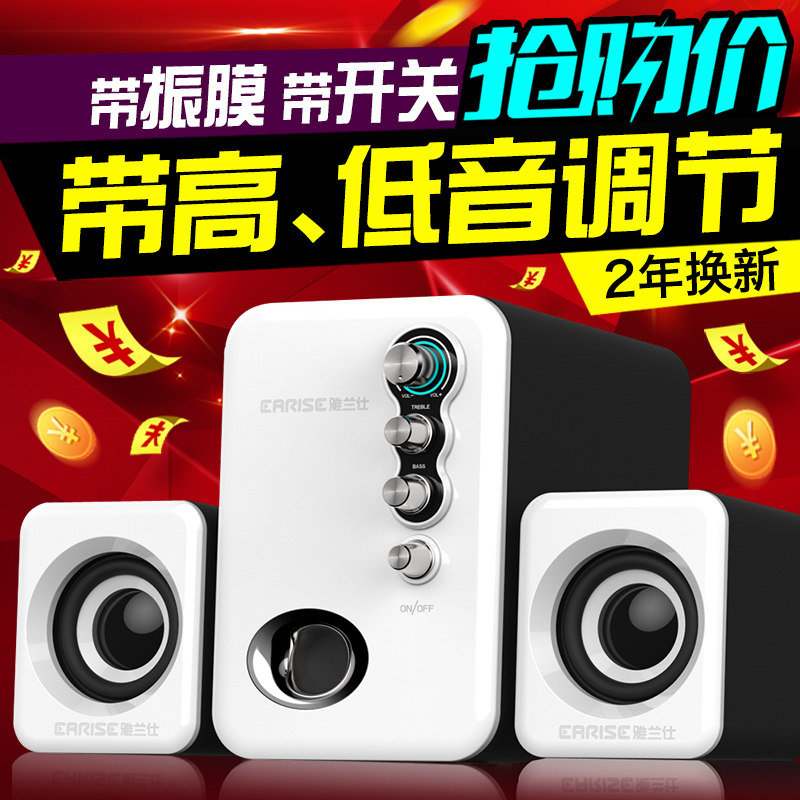 EARISE Q8 Notebook computer audio Home desktop computer small speaker Mini overweight subwoofer