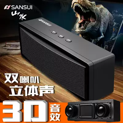 Sansui Shanshui T18 wireless Bluetooth speaker portable flat panel mini stereo bass small steel gun