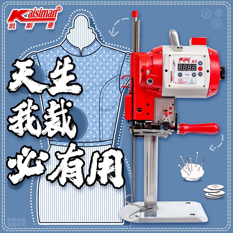 Kessman k8 cutting machine electric scissors computer servo cloth cutting machine automatic sharpening ksm vertical straight knife cutting machine