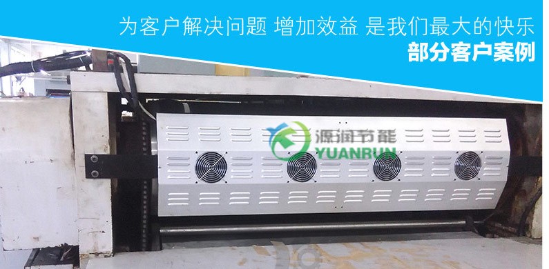 Electromagnetic heating roller hood external built-in roller electromagnetic reconstruction roller energy saving electric heating outer diameter fan