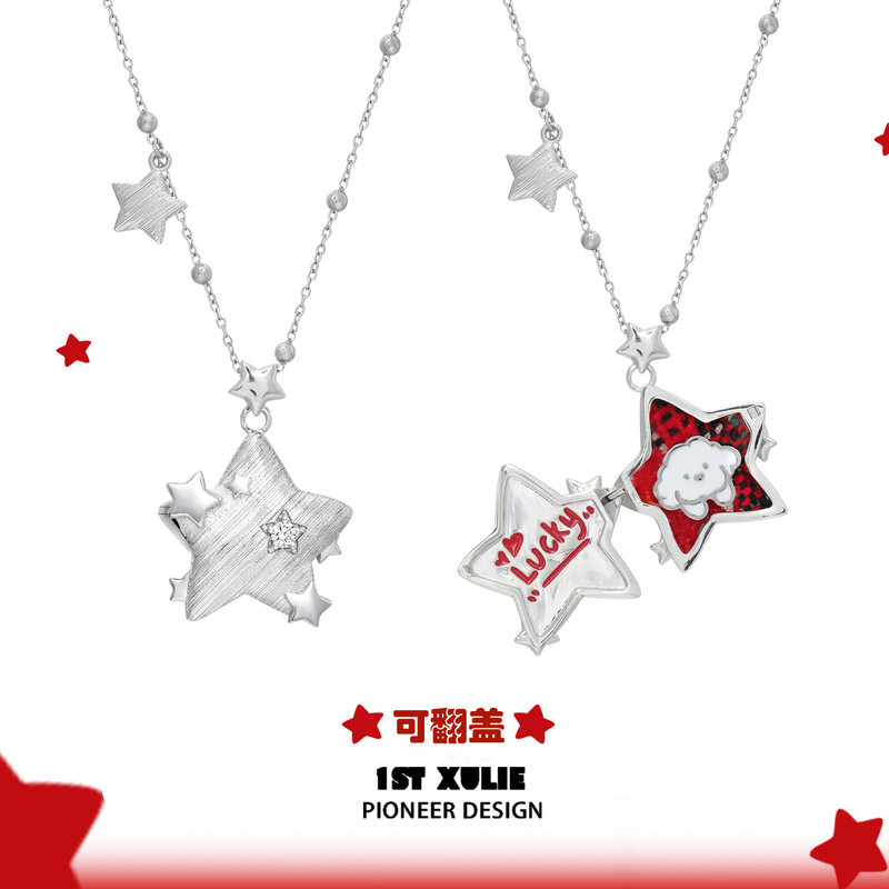 1Stxulie New Year Lucky Star Puppy Necklace Original Niche Design High-End Unisex Long Sweater Chain 1Stxulie New Year Lucky Star Puppy Necklace Original Niche Design High-End Unisex Long Sweater Chain