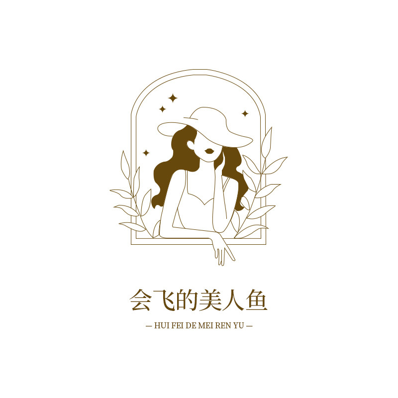 会飞的美人鱼
