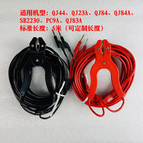 Shanghai QJ44 DC arms bridge standard test wire with test clamp four-end button measuring pliers 