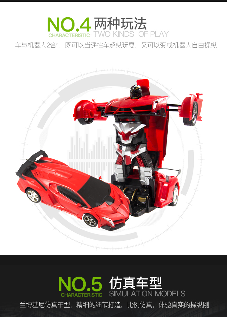 Đồ chơi trẻ em biến dạng một nút điều khiển từ xa xe King Kong Lamborghini trẻ em mát mẻ giáo dục đồ chơi xe robot đồ chơi em bé