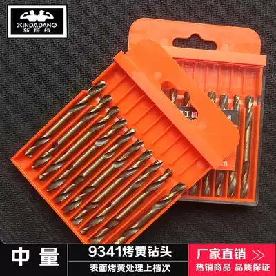 Medium double-head twist drill bit 9341HSS steel drill bit Two-head drill double-sided drill flower (new partner tool) quot