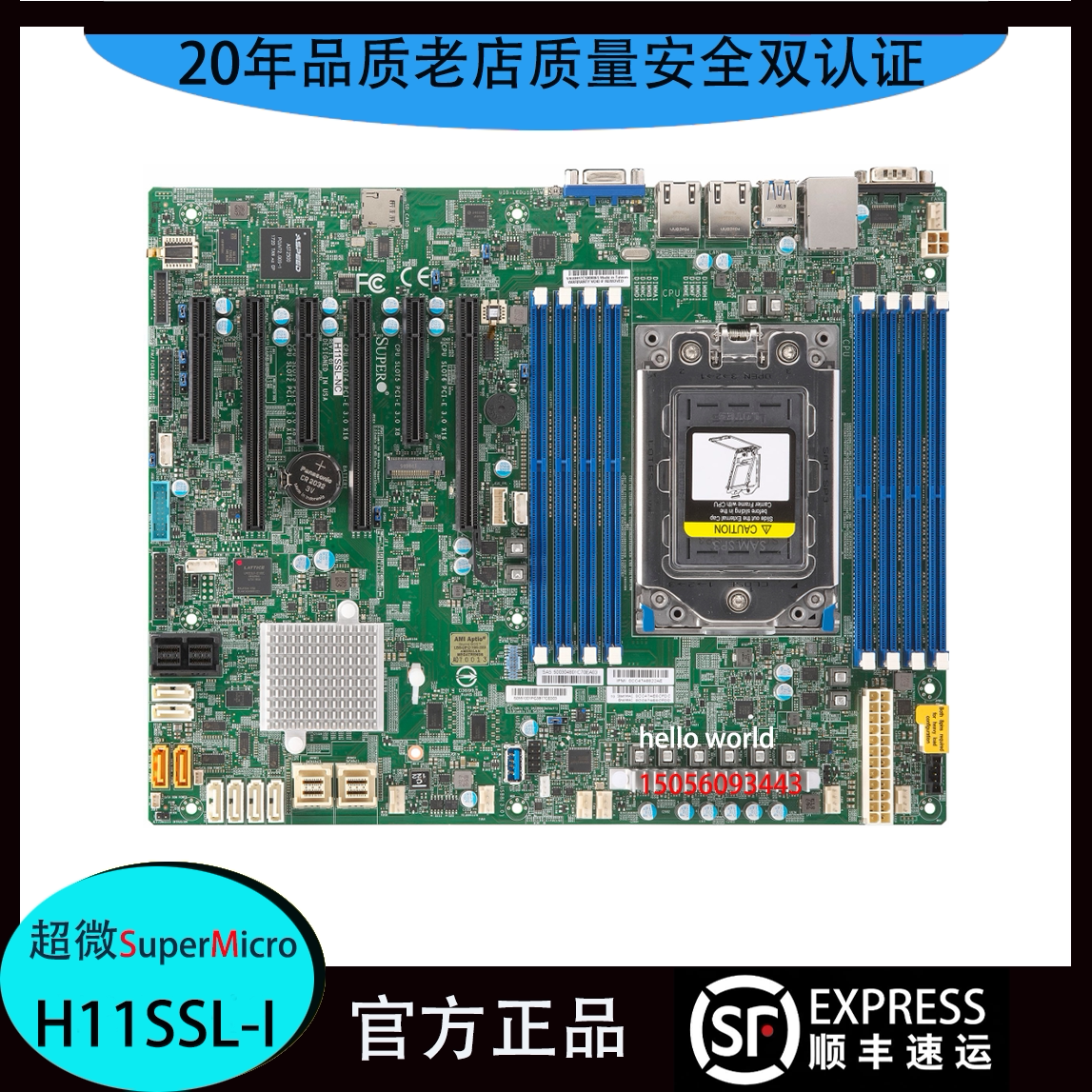 Ultra-micro H11SSL-i поддерживает память AMD7001/7002 DDR4*8-3200 МГц M.2*1 Изображение 1