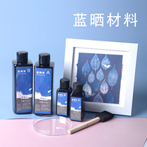 Blue Sun Diy Material Tool Rinse Classical Printing Photography Cyanotpye Hand Activities Children