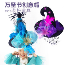 Halloween pumpkin hat wizard hat witch hat cosplay walk-out diy kindergarten hand creative hat material