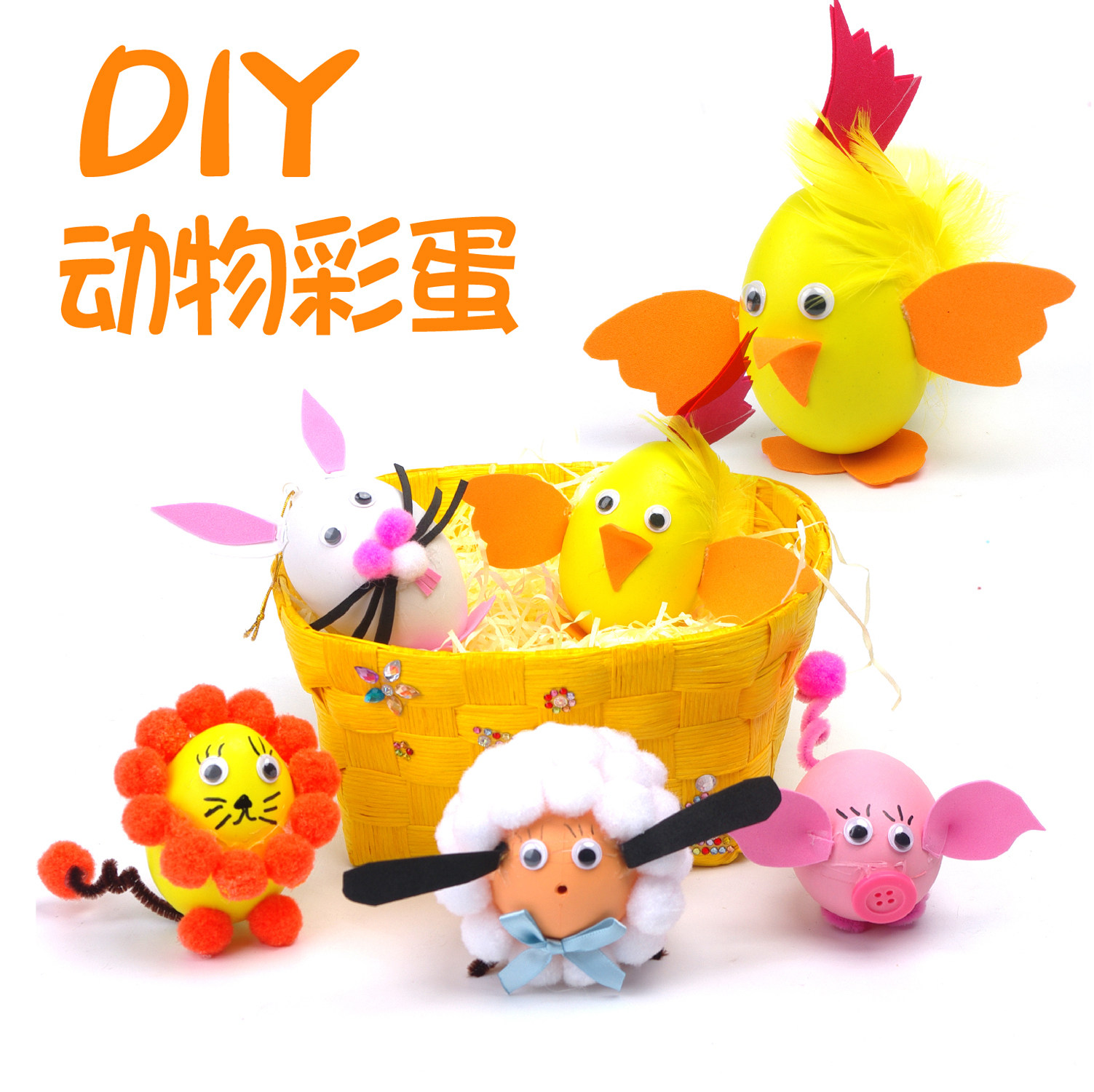 Easter egg handmade diy material bag animal eggs hand-painted handmade toys egg graffiti egg festival