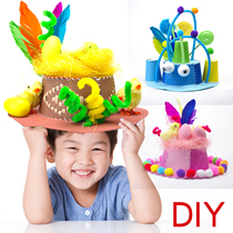 New year hat cosplay costume show catwalk diy kindergarten handmade creative hat making material bag