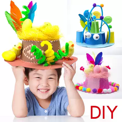 School season hat COSPLAY costume performance catwalk diy kindergarten handmade creative hat making material package
