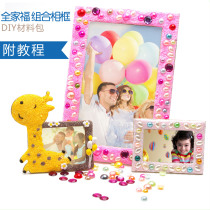 School Season Handmade Photo Frame Diy Material Bag Family Composition Snowflake Clay Pearl Clay Children Creative Handmade