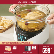 South Korea EASYGRILL WELLNESS SLOW COOKER 5L Large capacity glass riser Electric saucepan saucepan saucepan saucepan saucepan