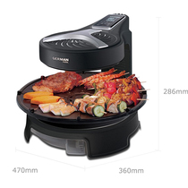 German treasure GERMANPOOL KQB-315 electric oven electric oven home electric grill pan smokeless barbecue machine