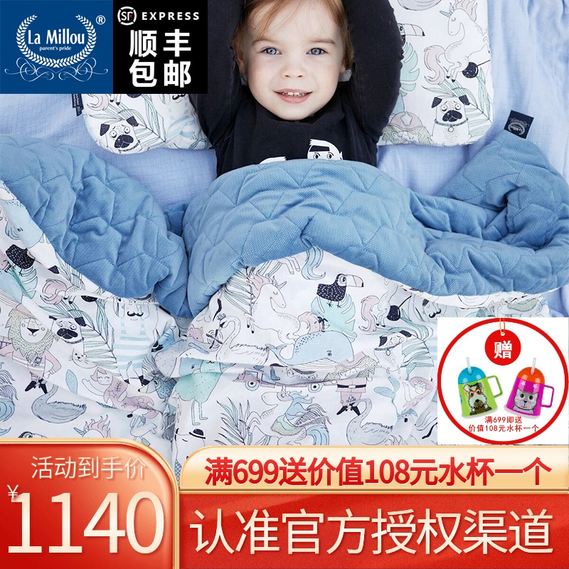 LaMillou cotton soft warm skin double-sided blanket increase autumn and winter thick quilt cover 110*140
