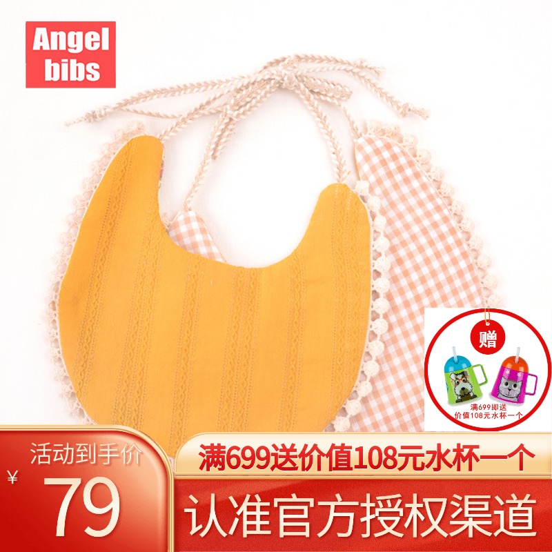 Saliva pocket waterproof cotton linen baby princess ins bib girl summer with skirt fashion out bib