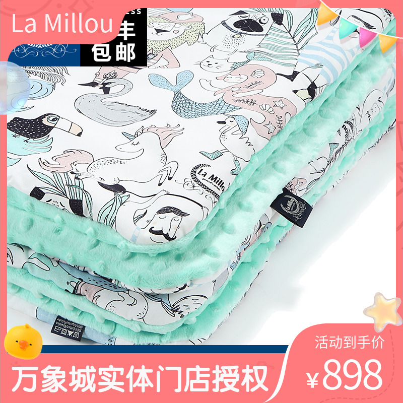 Lamillou Bean Bean Blanket Cover Blanket 110*140 lamillou antibacterial can be imported warm skin newborn baby thick quilt