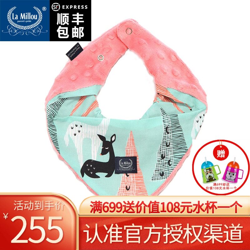 La Millou La Millou Bib scarf Triangle bib Dinner bib Baby dinner square saliva towel Double-sided
