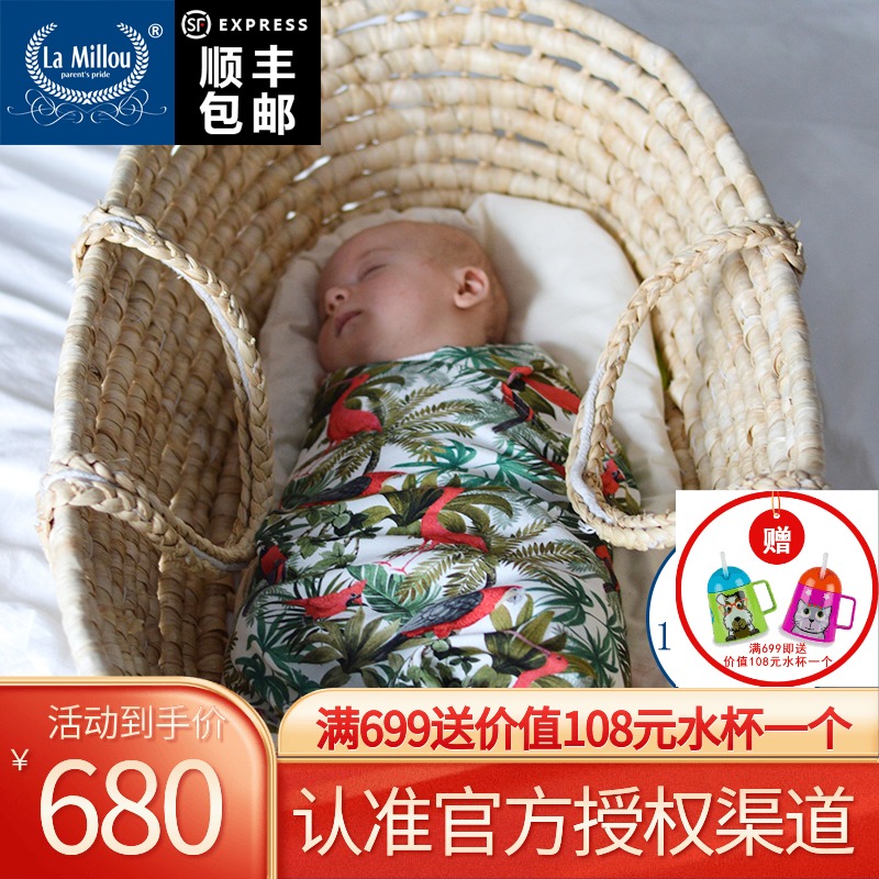 La Millou 110*140 summer cooling cool towel Baby towel holding blanket thin section