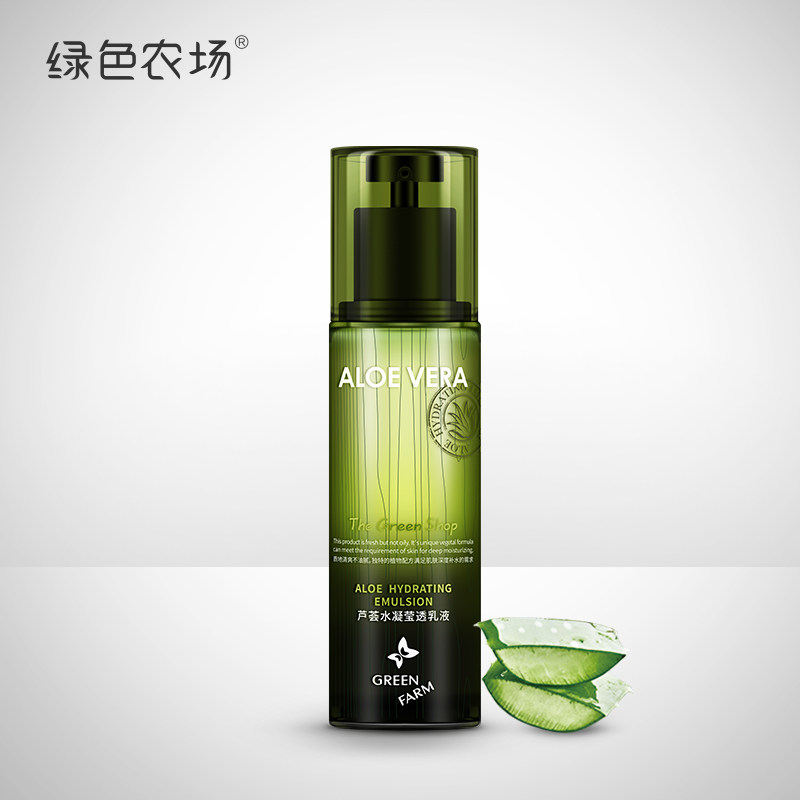 Green farm aloe vera water condensed lotion 80 ML aloe vera lotion moisturizes skin