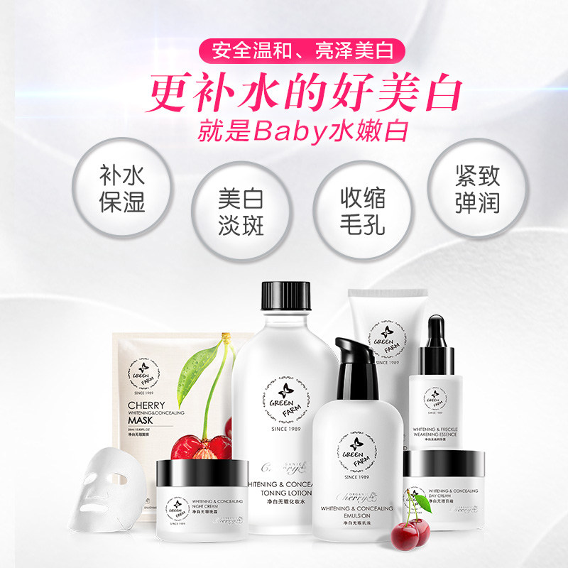 green farm green farm whitening flawless set whitening moisturizing moisturizing light spots shrink pores