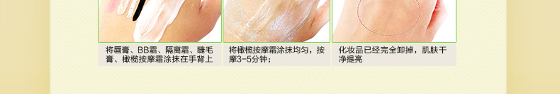 Màu xanh lá cây Trang trại Olive Massage Kem Massage mặt Kem Dưỡng ẩm Chăm sóc da Deep Cleansing Mỹ phẩm kem massage mặt the face shop