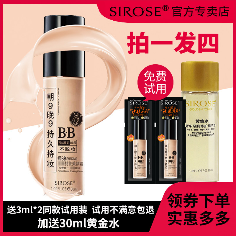 does toner take off makeup