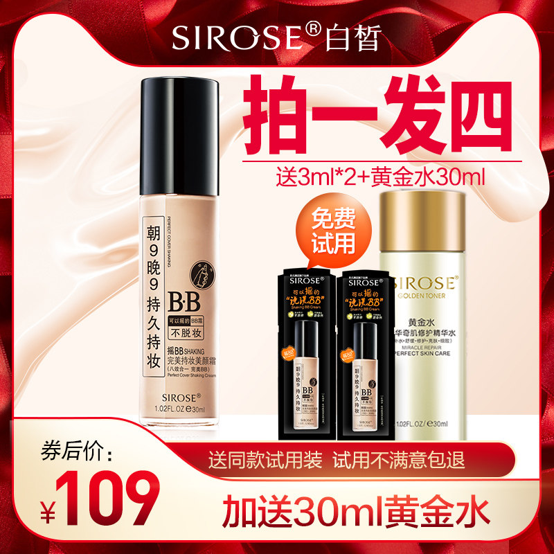 does toner take off makeup