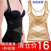 Tham dự phần mỏng giảm béo sau sinh corsets eo eo cơ thể mùa hè thoáng khí quần giảm bụng phụ nữ