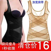 Tham dự phần mỏng giảm béo sau sinh corsets eo eo cơ thể mùa hè thoáng khí quần giảm bụng phụ nữ quần xì nữ