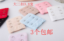 Big two-breasted underwear buckle Bra extension buckle buckle buckle underwear breasted narrow bra connection buckle extension strap