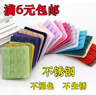 Lingerie buckle extension buckle bra breasted bra connection buckle underwear buckle extension buckle underwear extension buckle underwear strap 3 breasted 3