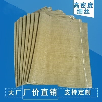 Thickened kilograms moving mud sand bran snakeskin bag large woven bag extra large decoration woven agricultural building handmade