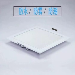 Square Opening 17X17Led Kitchen and Bathroom Light Embedded 20cm Kitchen Light Ceiling Light Bathroom Ceiling Light Concealed Installation