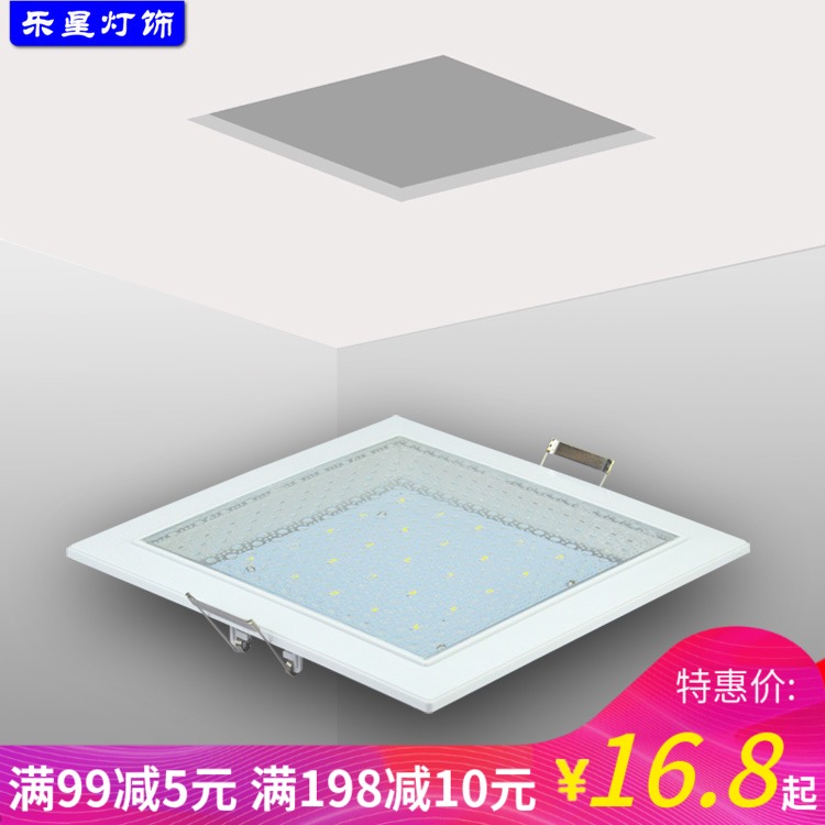 Square LED kitchen lamp kitchen light Embedded suction light Makeup Room Bathroom Suspended Ceiling Drilling Concealed