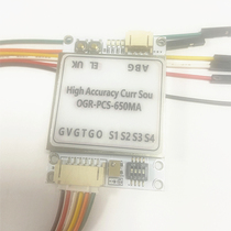 Precision constant current source Adjustable current constant current drive LED laser drive high current source controller