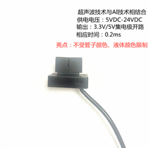 AD - 101 Bubble sensor non - invasive ultrasonic bubble detects transfusion pump hematological dialysis