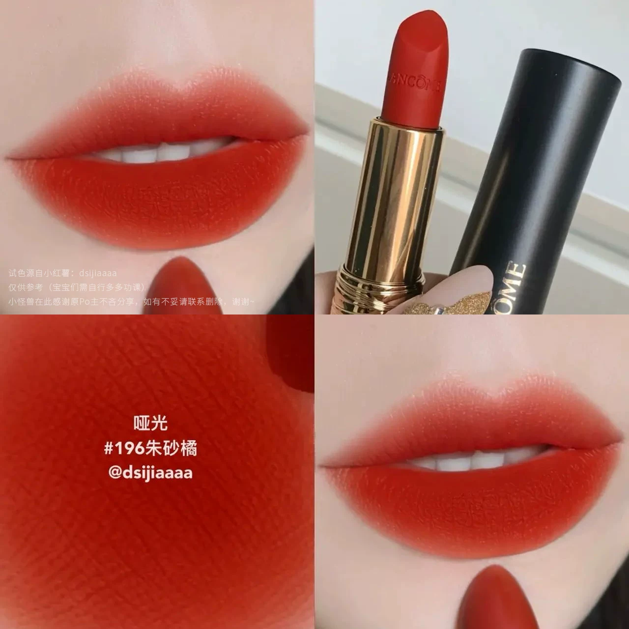 Помада Lancome Lancôme Pure Velvet Matte lipstick, миниатюра талия 196/296/292 нюдовый блеск для губ 275