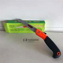 Nature garden gardening tools pruning saw woodworking hand saw cutting wood saw folding hand saw fruit tree saw
