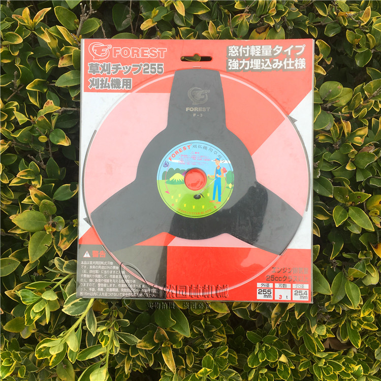 Gasoline lawn mower garden lawn machine lawn mower lawn mower brush cutter harvester universal accessories 3 tooth blade